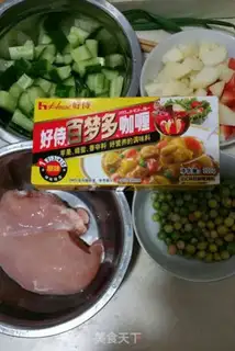 Make Curry chicken step 0