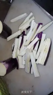 Make Electric rice and eggplant step 2