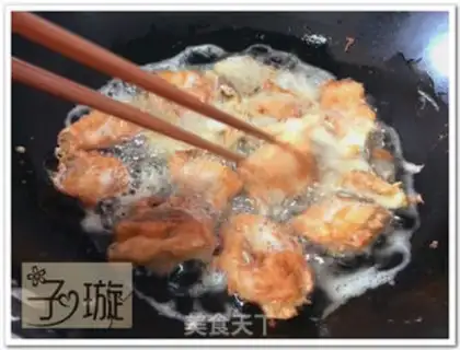 Make Puffy fragrance step 1