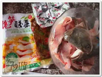 Make The appetizer is sourfish step 0