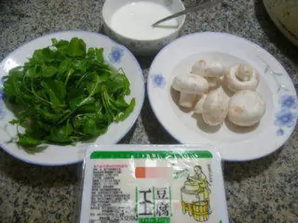 Make Scrambled mushroom tofu step 0