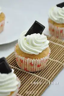 Make Black cream cake step 11