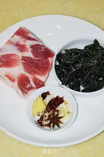 Make Seaweed meat step 0