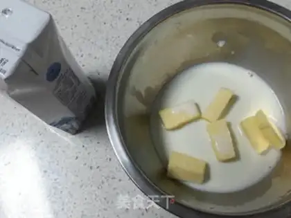 Make Meat pine cake rolls step 1