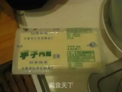 Make step 0