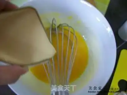 Make step 2