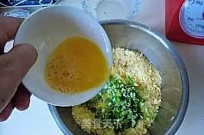 Make  step 2