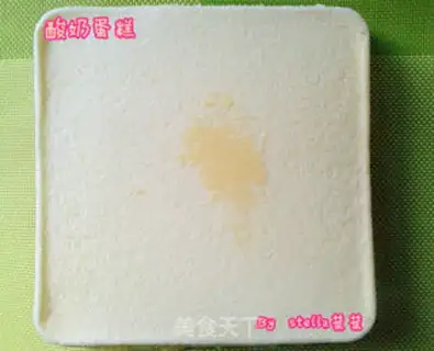 Make Yogurt cake step 5