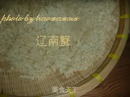 Make Homemade pan step 2