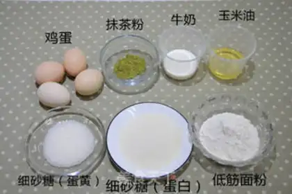 Make A tea twilight cake step 0