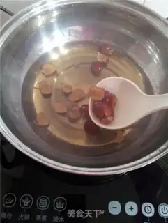 Make A rose-colored tea step 4