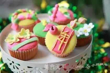 Make New Year