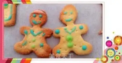 Make Baby-to-child game -- making Christmas cream cookies step 11