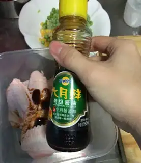 Make Tasty chicken wings step 4