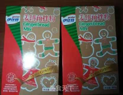 Make Christmas gingerbread house step 0