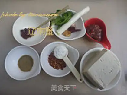 Make Tofu step 0