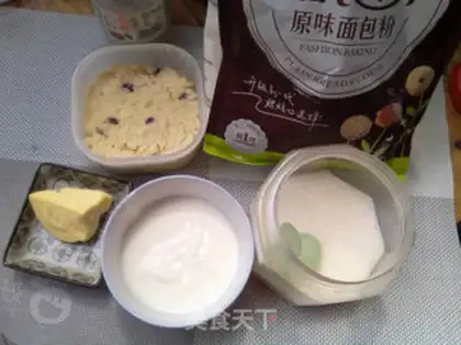 Make Yogurt broccoli step 0