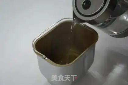 Make Homemade yogurt step 1