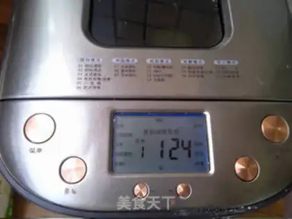 Make ♪ Toast with tea ♪ step 9