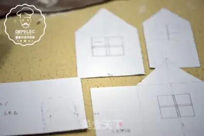 Make Gingerbread house step 0