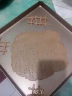 Make Christmas gingerbread house step 10