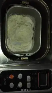 Make Nut bread step 1