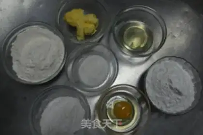Make Frost cookies step 0