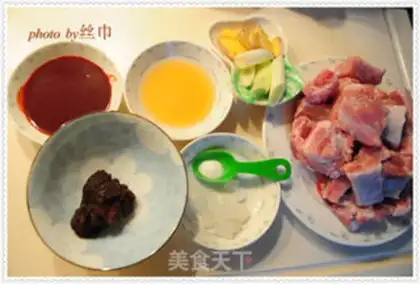 Make The fragrance fragrance step 0