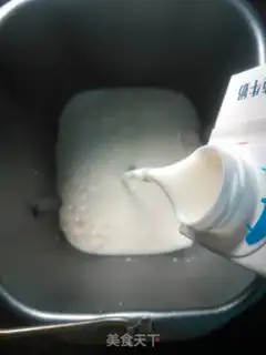 Make Bread machine yogurt step 0