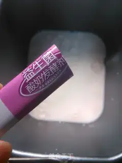 Make Bread machine yogurt step 1