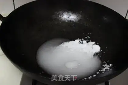 Make Frost peanuts step 3