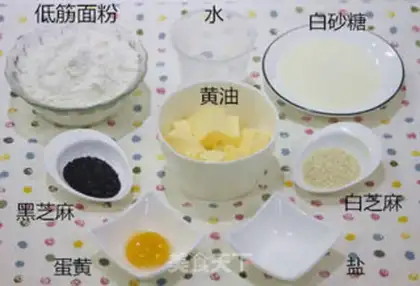Make Sesame fries step 0