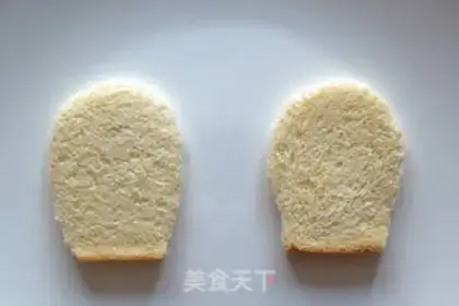 Make Have a nice breakfast with you step 0