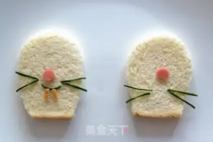 Make Have a nice breakfast with you step 1