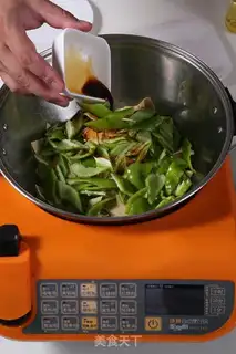 Make Pepper bean skin step 1