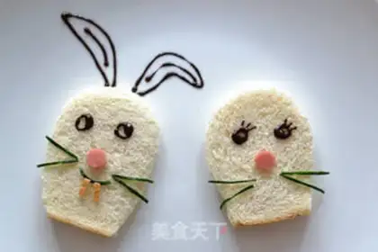 Make Have a nice breakfast with you step 3