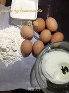 Make Multi-layer birthday cake step 0