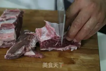 Make Wine beef step 0