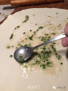 Make Onion cake step 1
