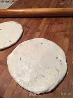 Make Onion cake step 4