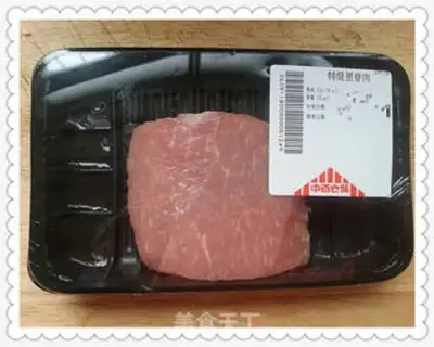 Make Fish fragrance step 0