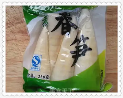 Make Fish fragrance step 2