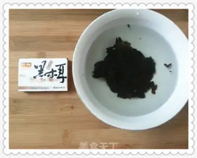 Make Fish fragrance step 6