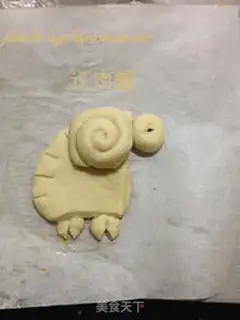 Make The lamb bread step 12