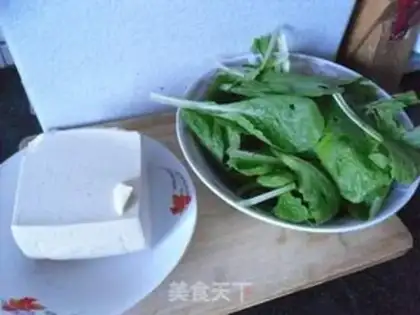Make Soy sauce step 0