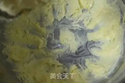 Make Onion cookies step 1