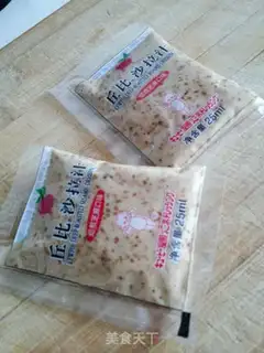 Make Black sesame soup step 1