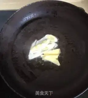 Make Spicy wings step 1