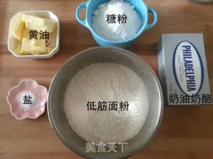 Make Circle cheese cookies step 1