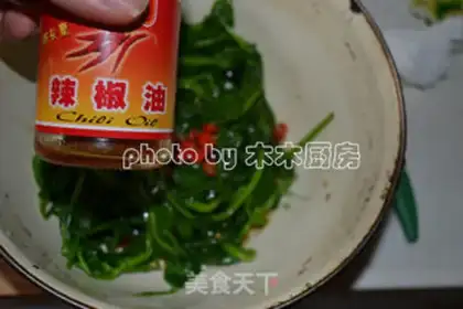 Make Peas with walnuts step 8
